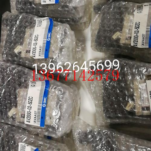议价SMC正品原装软启动阀AV2000-02-5DZC 实物照AV2000-02-5DZ 现