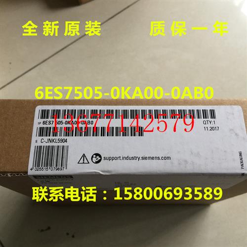 议价6ES7 505-0KA00-0AB0议价S7-1500系统电源PS 25W 24V DC