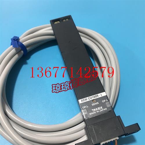 议价日本TAKEX竹中ASW-CU60R ASW-CU100R ASW-CU100R-1光电开关传