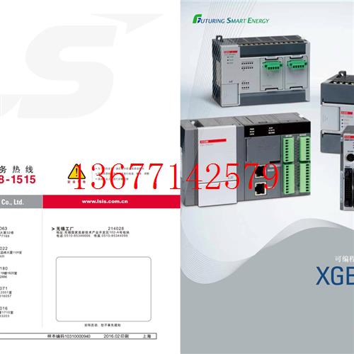 议价原装正品韩国LS电气XGB系列 扩展特殊模块XBF-AH04A
