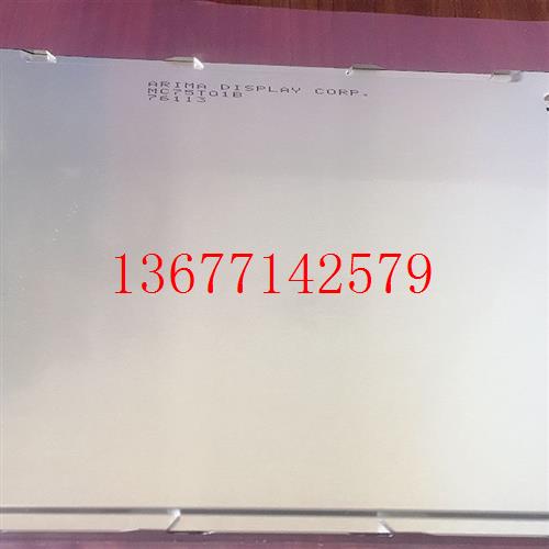 议价全新MC75T01B/SX19V010-ZZA/MC75T04H工业液晶屏现货实价