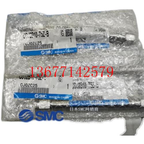 议价全新SMC气缸CDM2E25-50Z原装正品