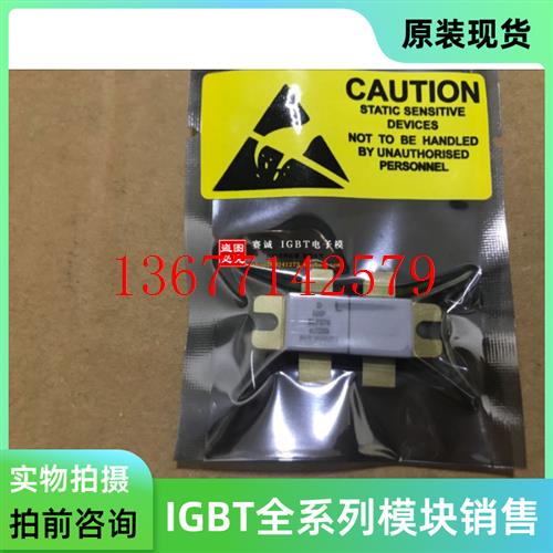 议价BLF878 BLF278 BLF188XR MRF151G MRF150 MRF1550NTI 量大价