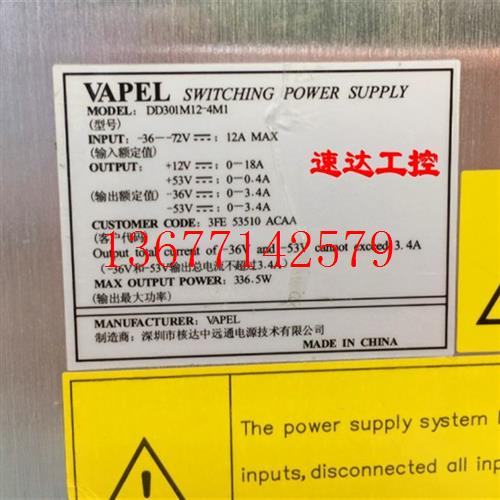 议价可议价DD301M12-4M1 VAPEL核达中远通电源336.5W 36V-72V12A