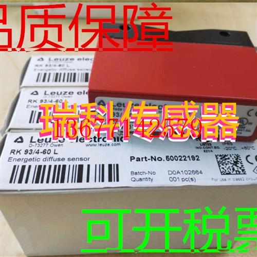 议价德国劳易测IS240PP/44-4E0 IS 240PP/44-4E0 IS 240PP/44-4E0