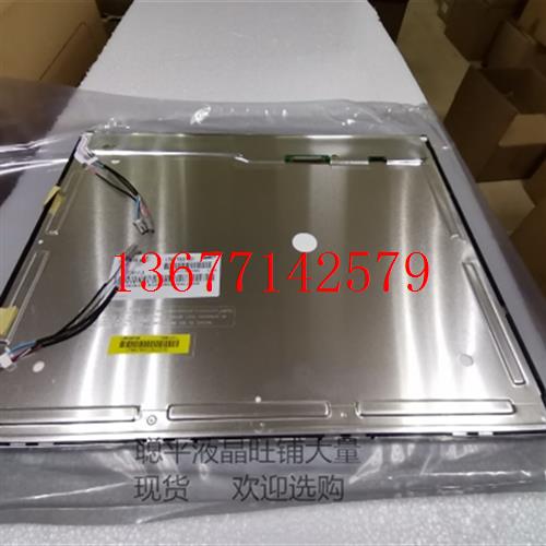 议价原装17寸 LTM170E8-L01   M170E8-L01   保修一年   欢迎选购