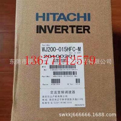 议价供应日立HITACHI变频器 WJ200-015HFC-M 现货议价