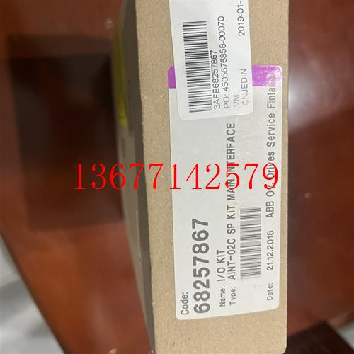 议价AINT-02C 原装正品二盒 全新未开封
