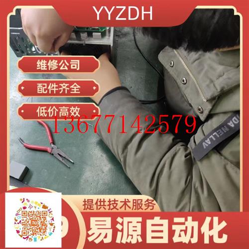议价ABB变频器 ACS510 ACS550 整机电源板主板驱动板各种故障维修