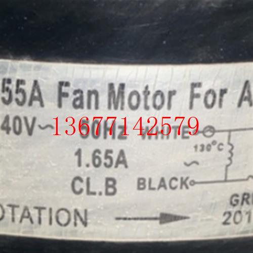 议价适用于科龙5匹SJ155A DG13L2+03 配件 室内柜机电机马达 155W