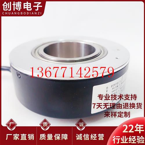 议价ZKT-D100H30-102.4B-G8-30F-B-1m 长春电梯电机编码器512B 60