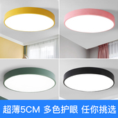 北欧客厅灯LED主卧室吸顶灯2025新款 过道阳台房间灯现代简约灯具