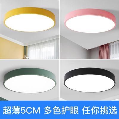 客厅灯led2025新款卧室吸顶灯