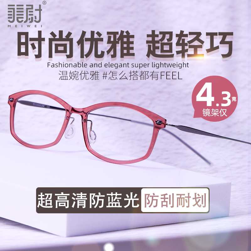 德国老花镜女款防蓝光高清无螺丝