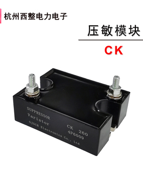 发电机压敏模块CK158 260 4P6009 CY8713C电压保护BHD199 9Y9412