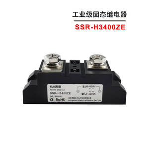 工业400A可控硅固态继电器H3400Z