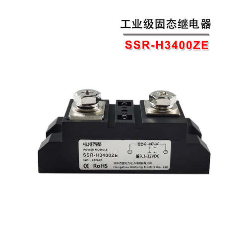 工业400A可控硅固态继电器H3400Z