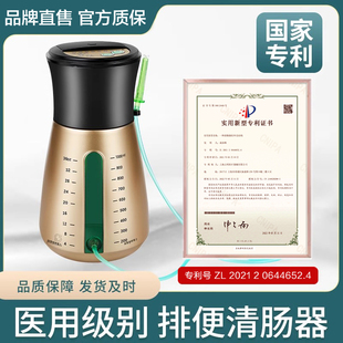 美龄宝家用灌肠神器医用肠道水疗仪便秘清肠器冲洗机洗肠工具排宿