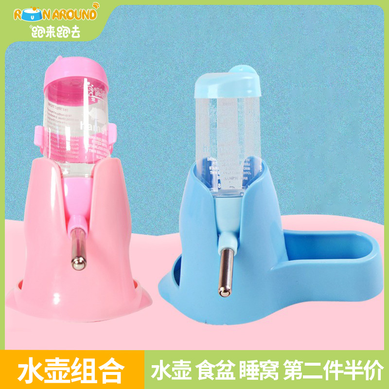 仓鼠自动用品迷你水樽喂食器