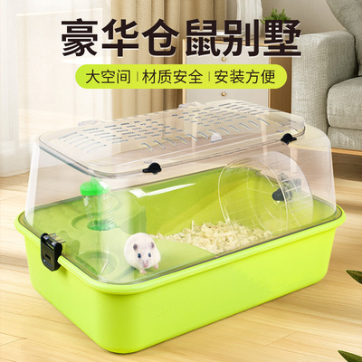 跑来跑去仓鼠笼子超大豪华别墅