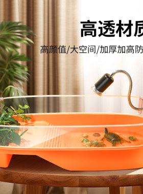 乌龟专用缸特大号养龟家用水陆巴西龟缸别墅造景免换水生态饲养箱