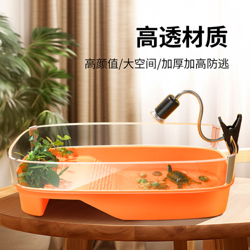 乌龟专用缸特大号养龟家用水陆巴西龟缸别墅造景免换水生态饲养箱
