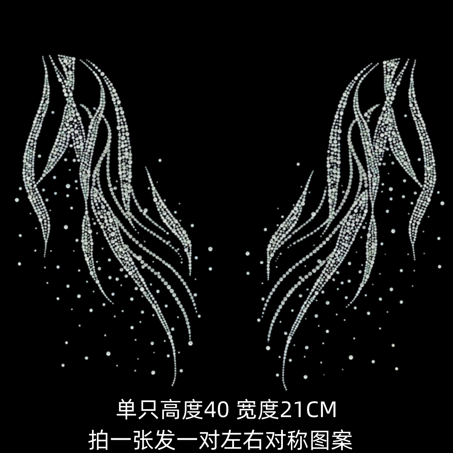 衣服领口烫钻水钻贴热转印可定制