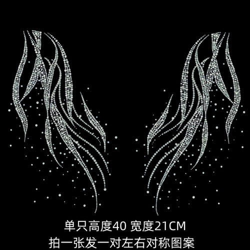 衣服领口烫钻水钻贴热转印可定制