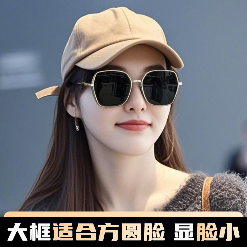 墨镜女款2026新款高级感显脸小女士大框适合方圆脸防紫外线太阳镜