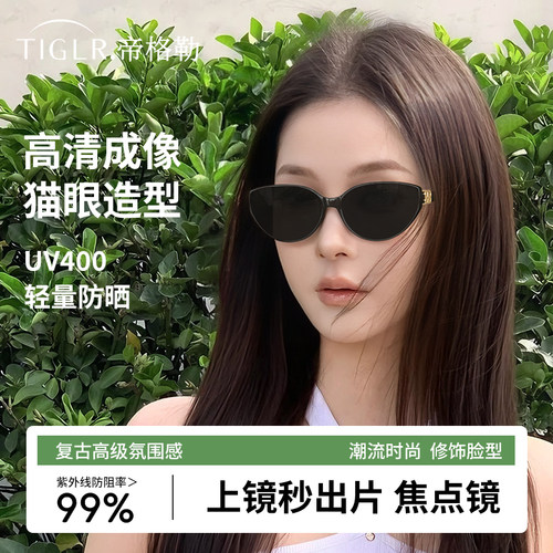 专柜品质