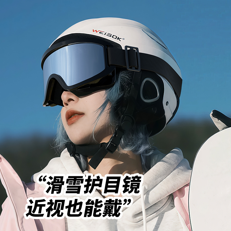 滑雪护目镜近视可戴眼镜防风防雾