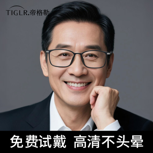 专柜品质 专业配镜