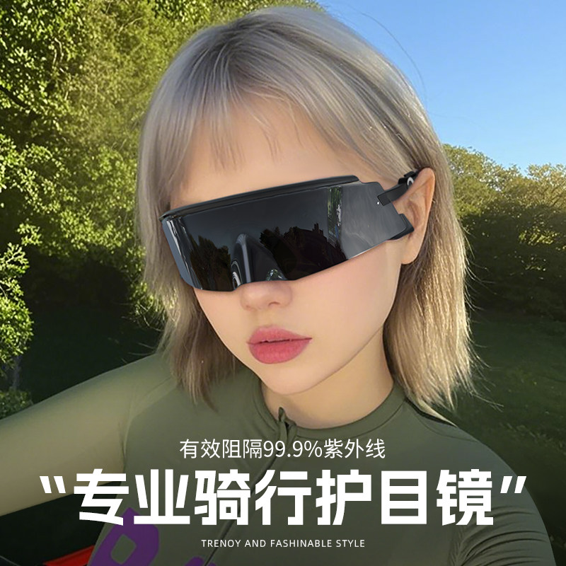 骑行眼镜防风户外运动专业护目镜图片