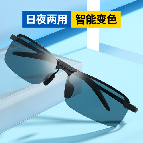 偏光墨镜男日夜两用开车钓鱼眼镜