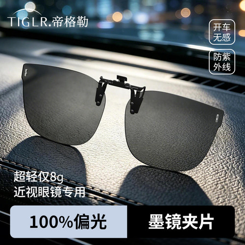 专柜品质
