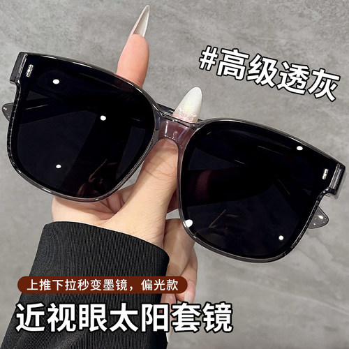墨镜可套近视镜防紫外线偏光套镜