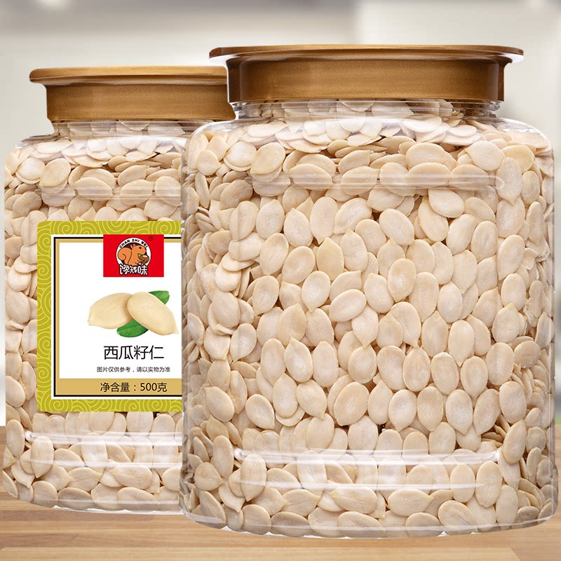 去壳西瓜子仁散装原味生黑西瓜籽仁五仁月饼馅烘焙熟原料500g包邮