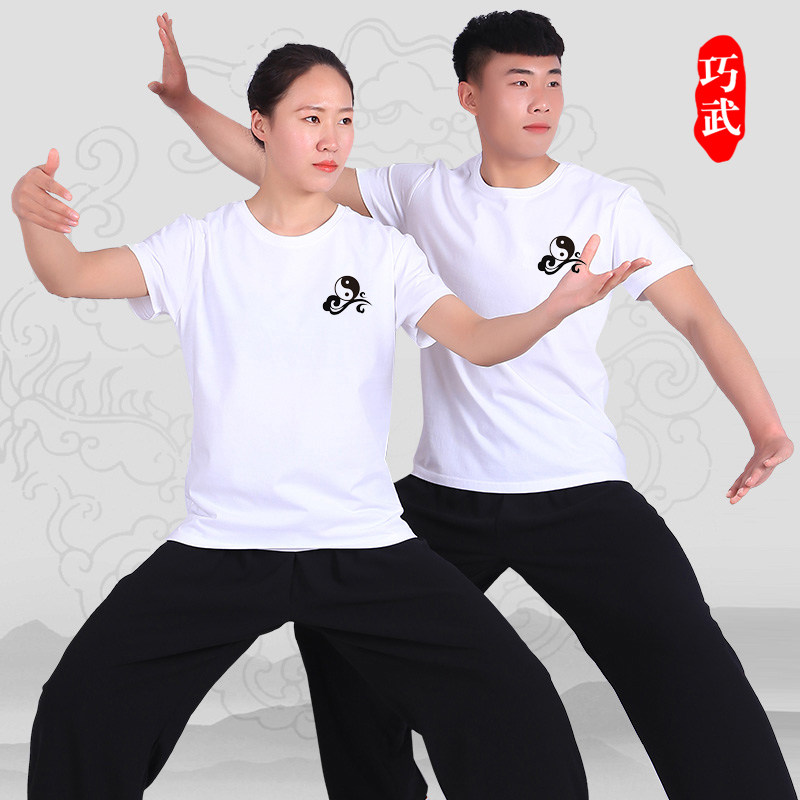夏季新款短袖太极服男女 武术服灯笼裤纯棉T恤团体比赛表演文化衫