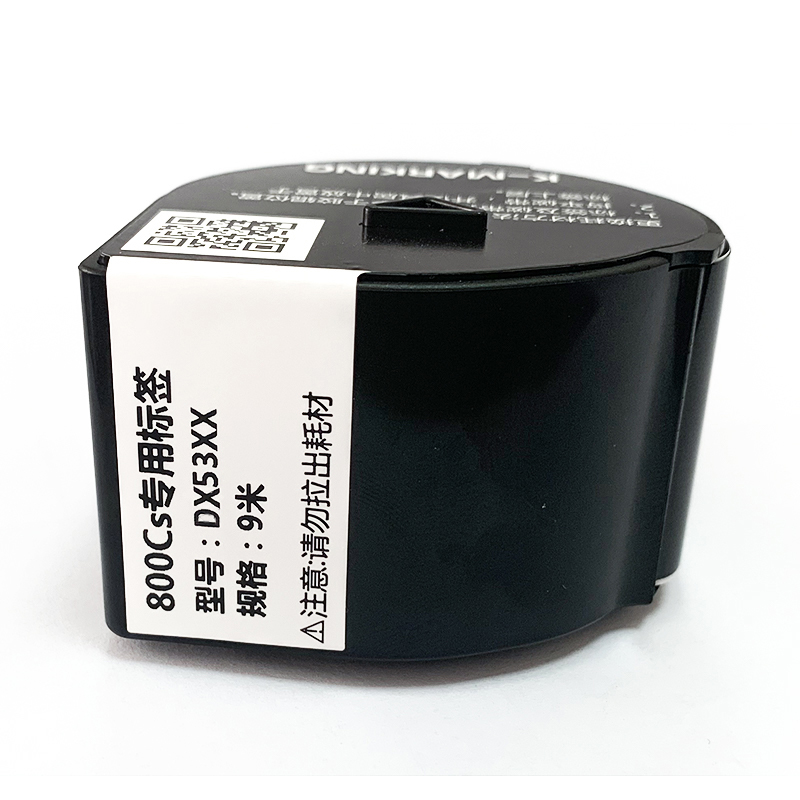 开玛 DX5364 线缆标签耗材(800Cs机型) 35mm*9m 1盒 (单位:盒) 白色