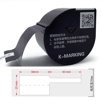 线缆竖版标签k-marking/开玛100