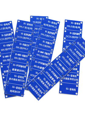 开玛 R0008 线缆挂牌 33mm*19mm 140片/包（单位：包）蓝色