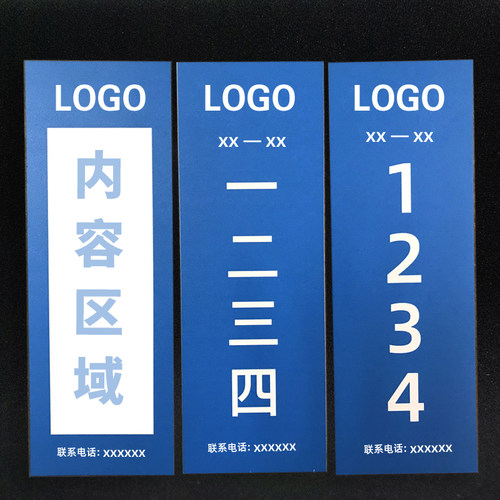 开玛 K5618 杆号指示牌 70mm*180mm  1块/件