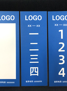 开玛 LT5221 指示牌 70mm*200mm 1块/件 1 件