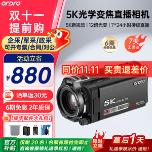 直播/录影/旅游专用5K相机