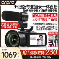 4K錄課/會(huì)議/采訪】專業(yè)超高清