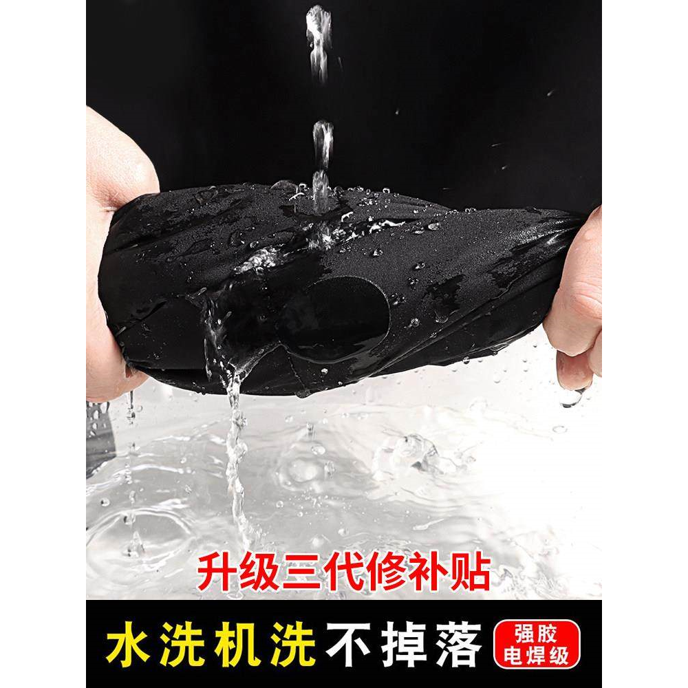 米白色羽绒服补丁贴修补无痕修复自粘破洞高端衣服免缝布贴可水洗