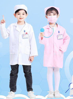 儿童医生小护士服过家家演出科学实验角色表演白大褂医护服装