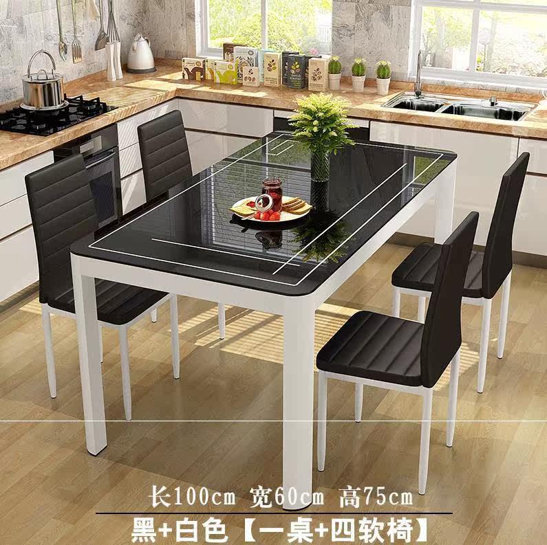 餐桌凳餐饮店黑白简约餐桌椅组合北欧式家用快餐桌钢化玻璃客厅|ruв категории жилой мебели, Таблица класса, обеденный стол - от Buy2taobao.com для оказания профессиональной услуги покупки агента Taobao