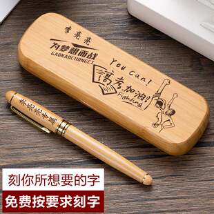 高考加油礼物实用中考鼓励高三学生励志金榜题名定制2025生日18岁