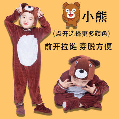 六一儿童演出服小熊动物表演服装幼儿成人小学生小熊请客舞蹈服装